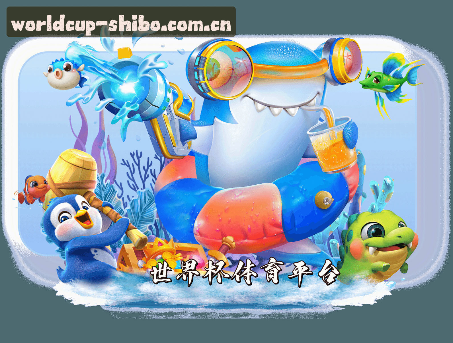 关于我们 - SB | 世博·官方网站